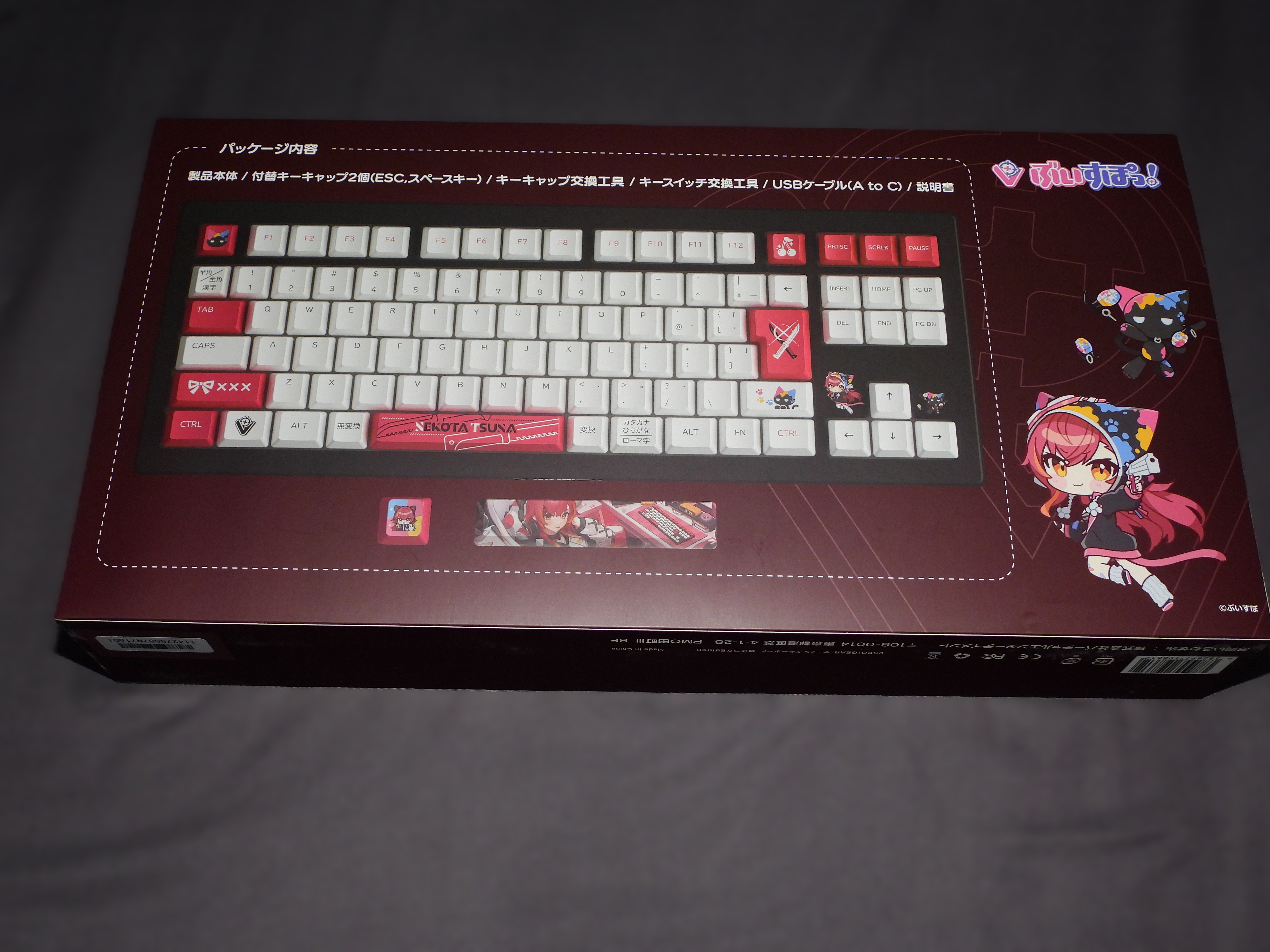 ゲーミングキーボード